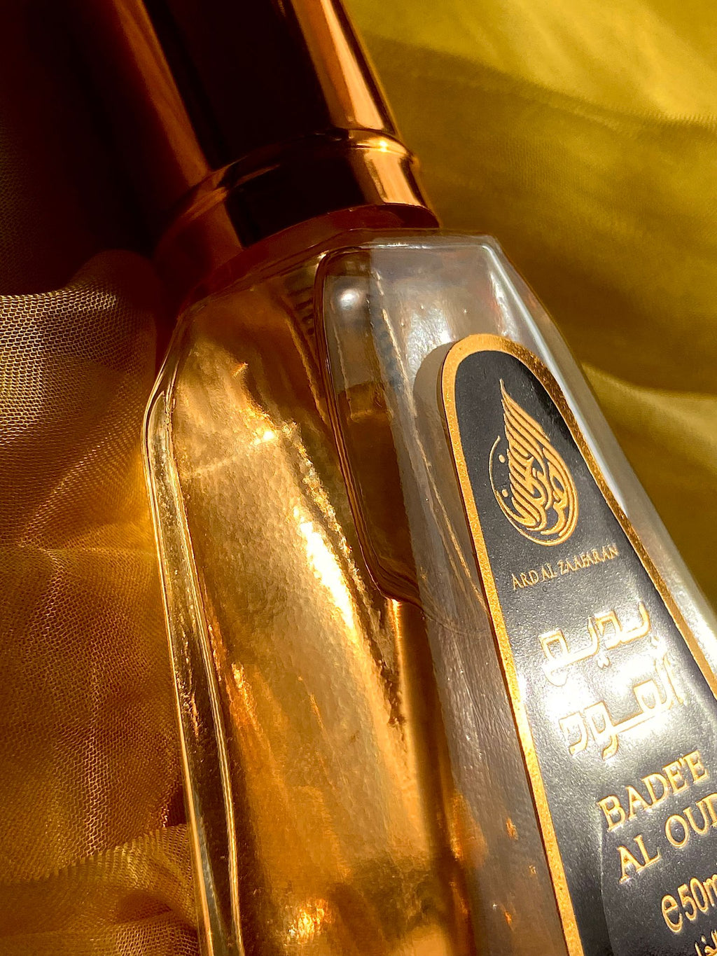 Parfum Homme Bade'e Al Oud